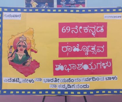 WhatsApp_Image_2024-11-25_at_13.49.42